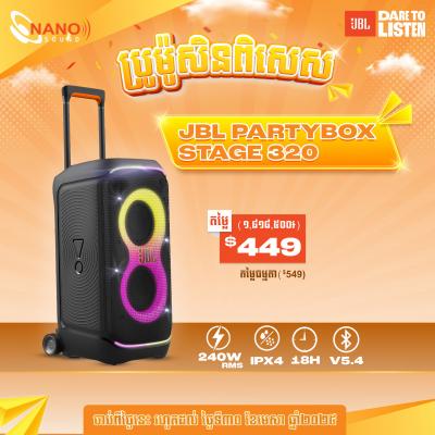 JBL Partybox Stage 320